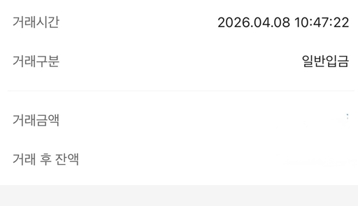 비대면 후기 남겨요~