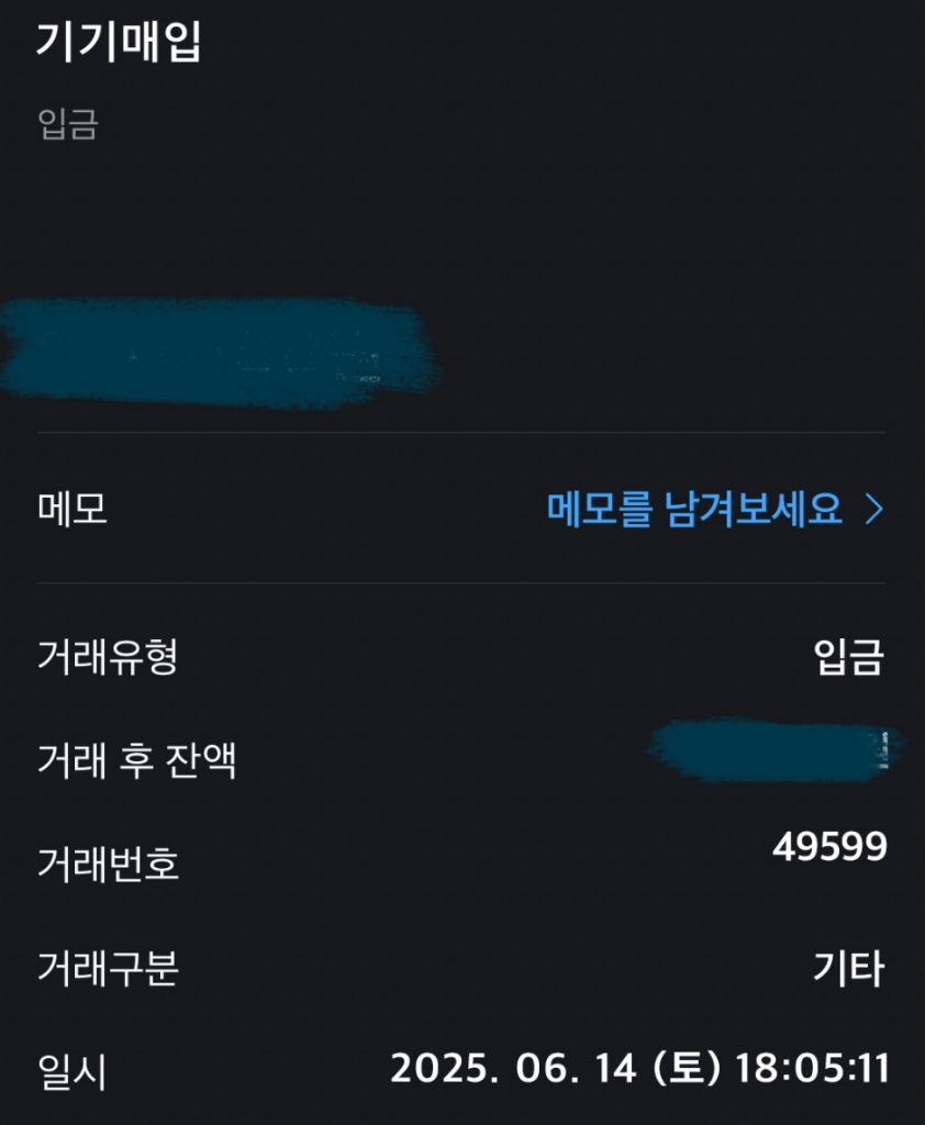 두번째 이용하는데 빠르고 친절하십니다
