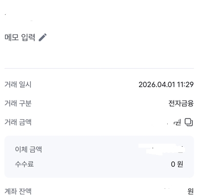 비대면 진행 잘했습니다