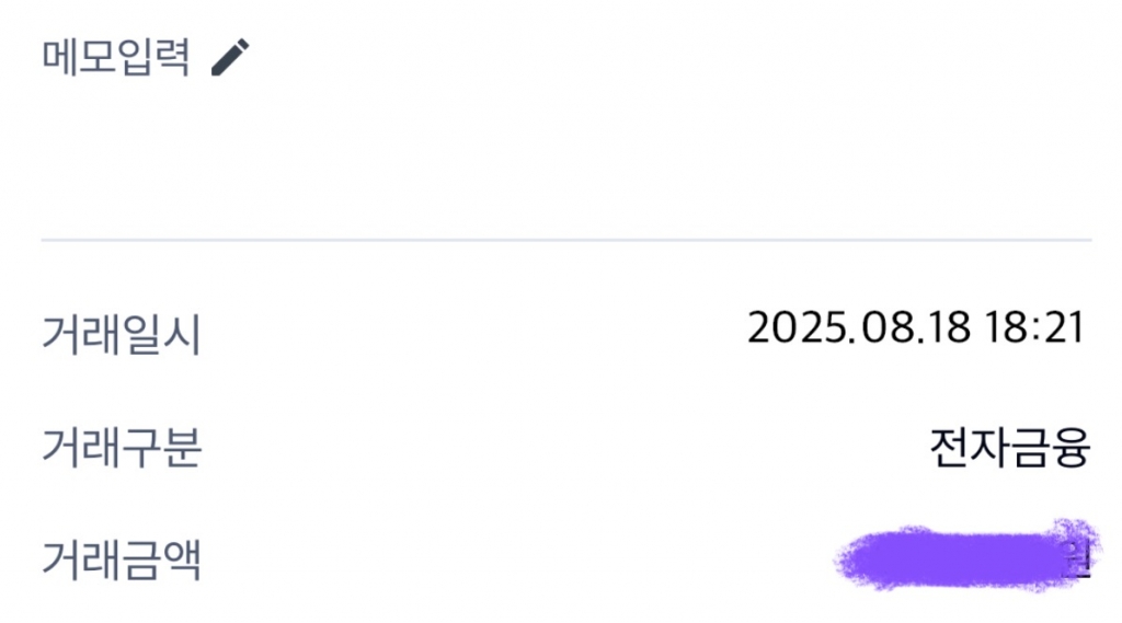 후기 이벤트 1만원 감사합니다^^