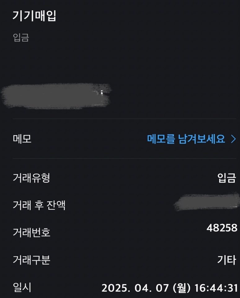 감사합니다