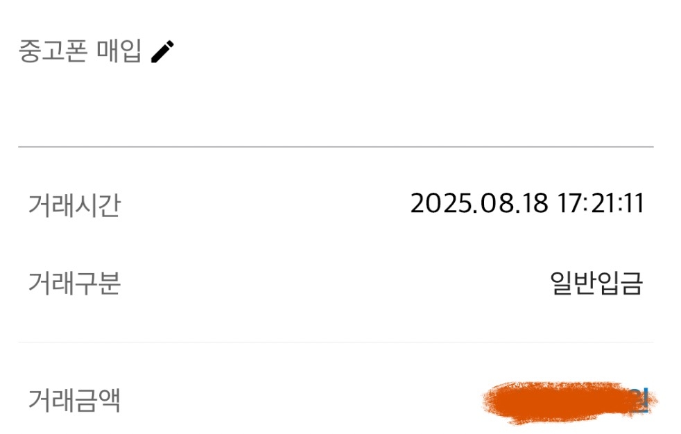 후기 이벤트 관련 남깁니다