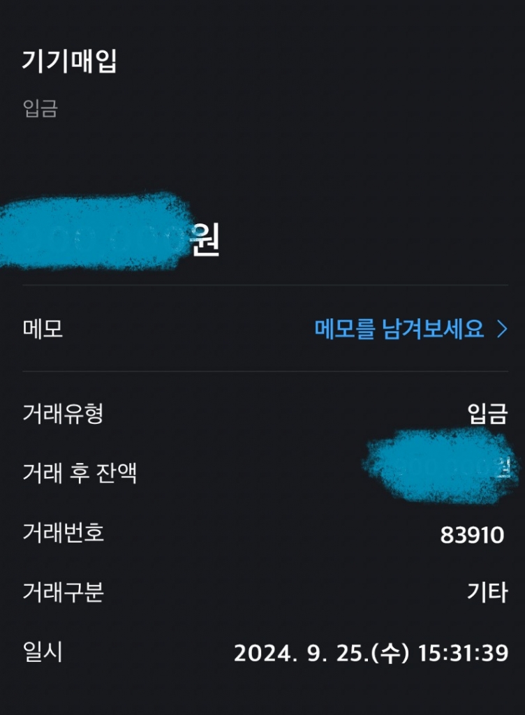 폰테크 다이렉트 / 갤럭시 울트라 / 기변 후기