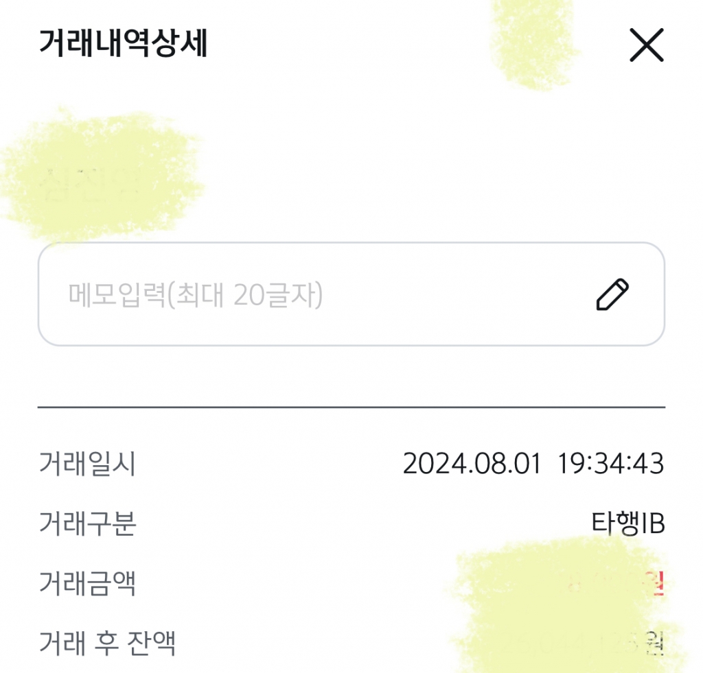 당일 비대면 소액마련,,