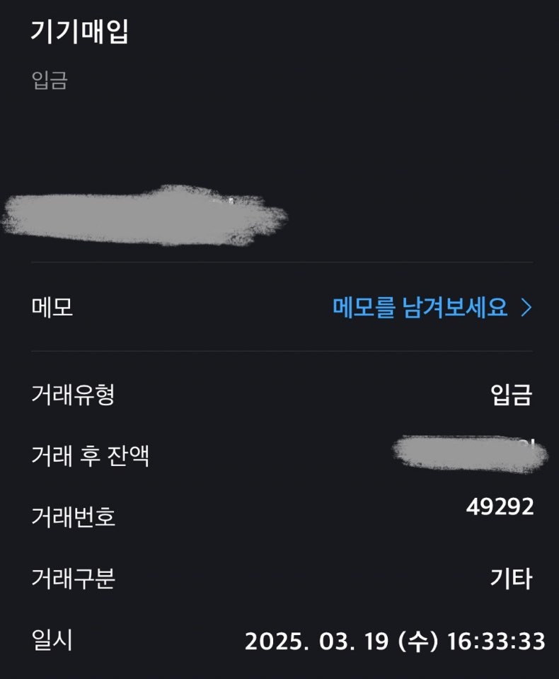 사장님 덕분에 기변 잘했습니다~