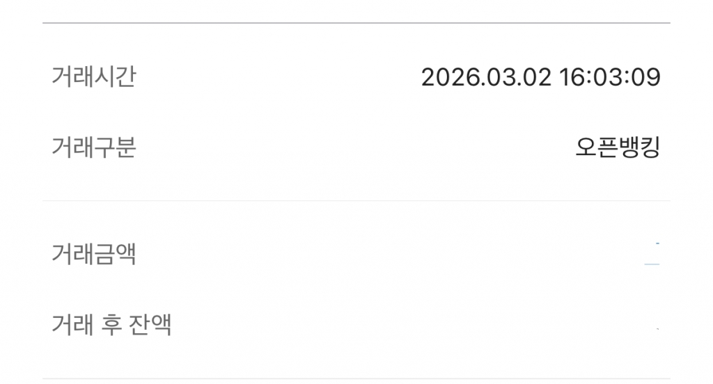 어제 당일로 진행 잘했습니다