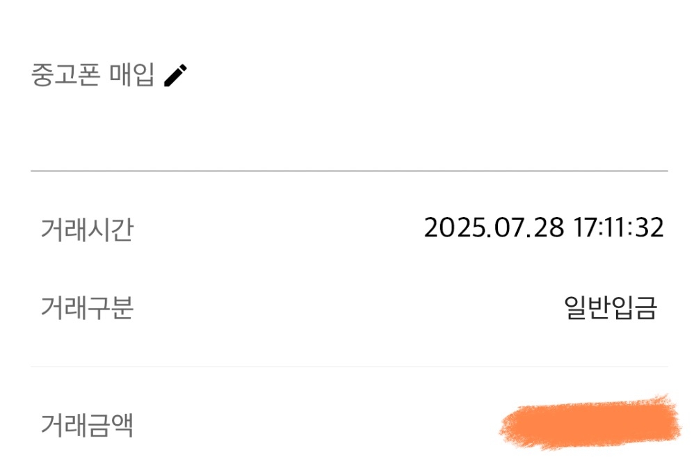 다이렉트 2번사용 후기