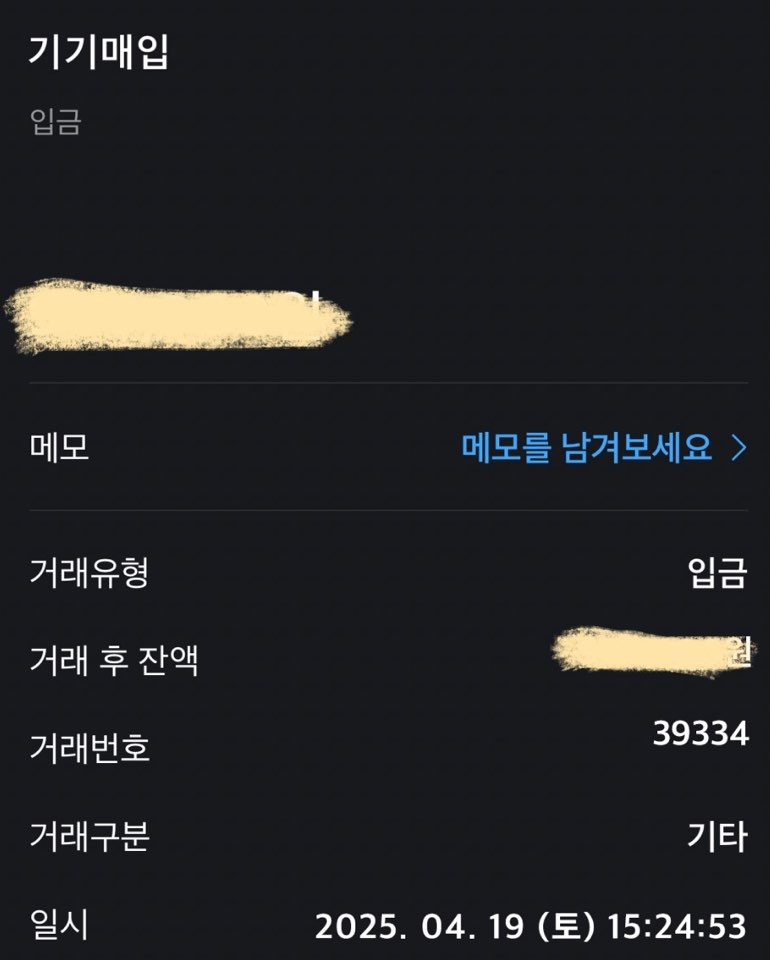 친절한 상담 감사합니다