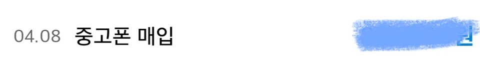 후기남겨드립니다.