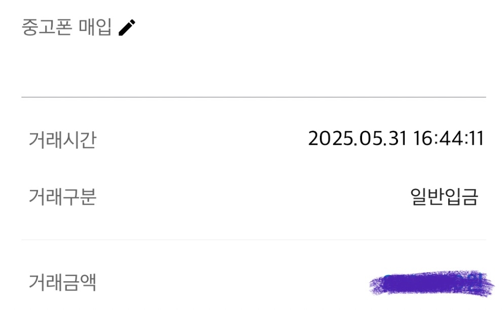 담당자분이 너무 친절하시고 진짜 많이 도와주셔서 너무 편하고 빠르게 도움받았습니...