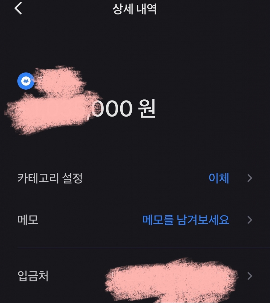 첫 매입후기입니다