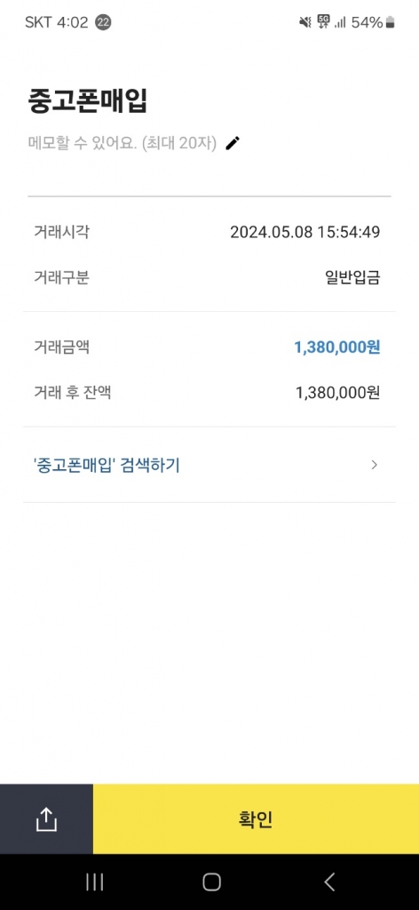 뜨뜻한 후기 2탄