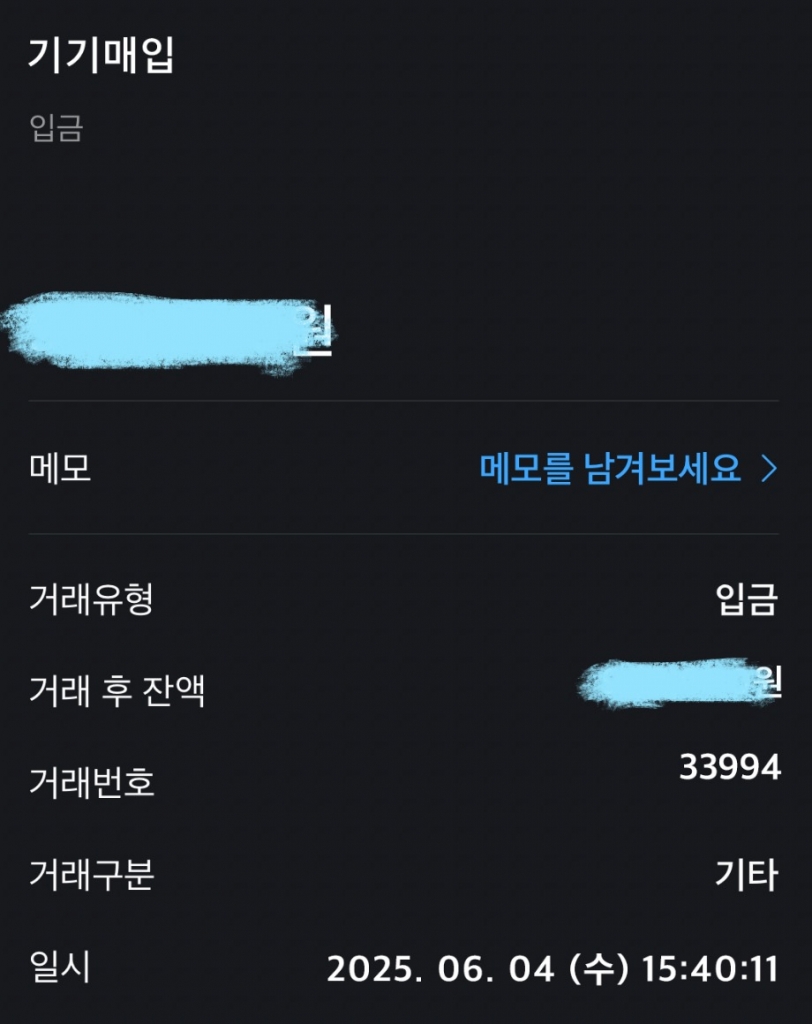 비대면 가능 업체