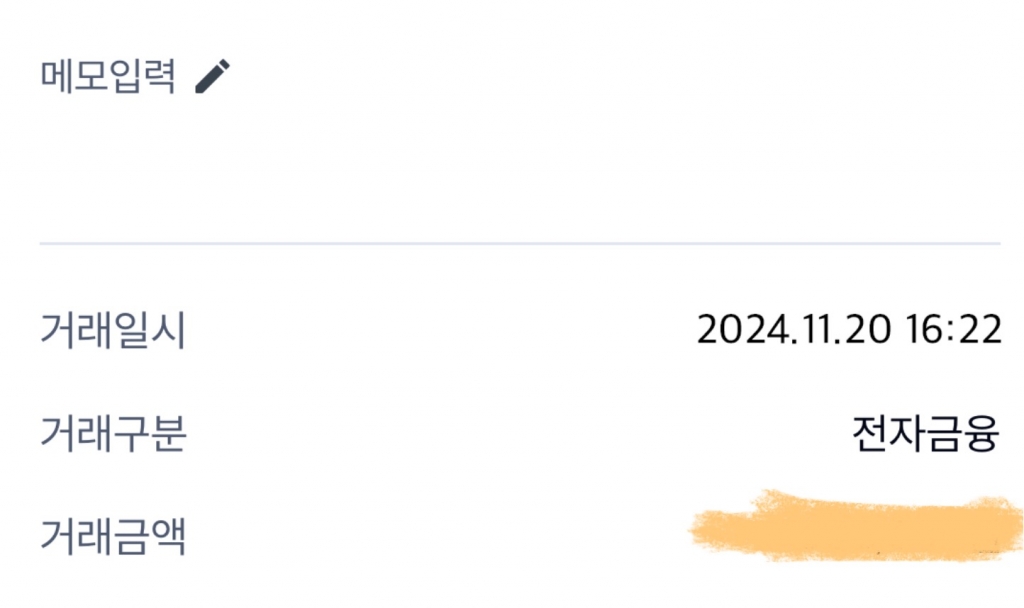 비대면 신청 유심까지 무사히 받았습니다!!!