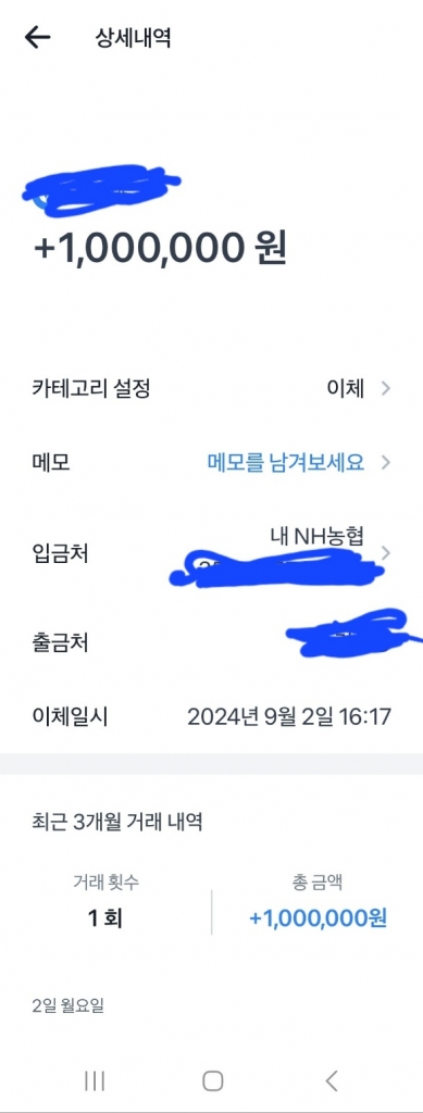 비대면개통/KT /아이폰 프로맥스 256 