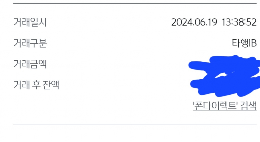 비대면 후기입니다