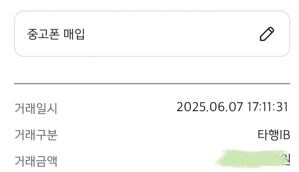 감사합니다.