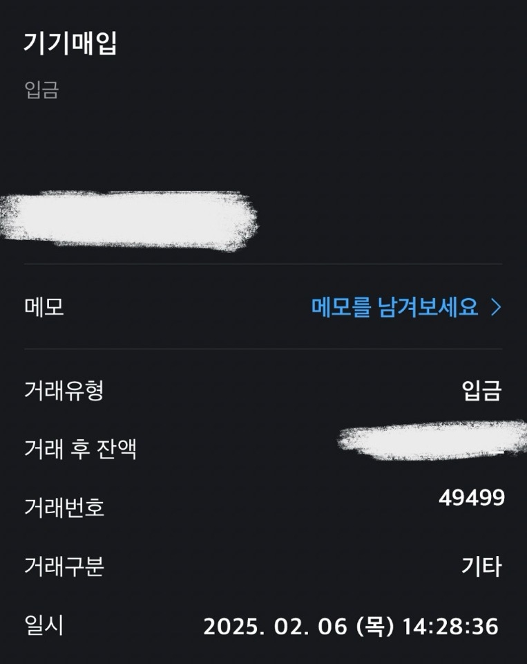 폰다 2대 진행 기변신규