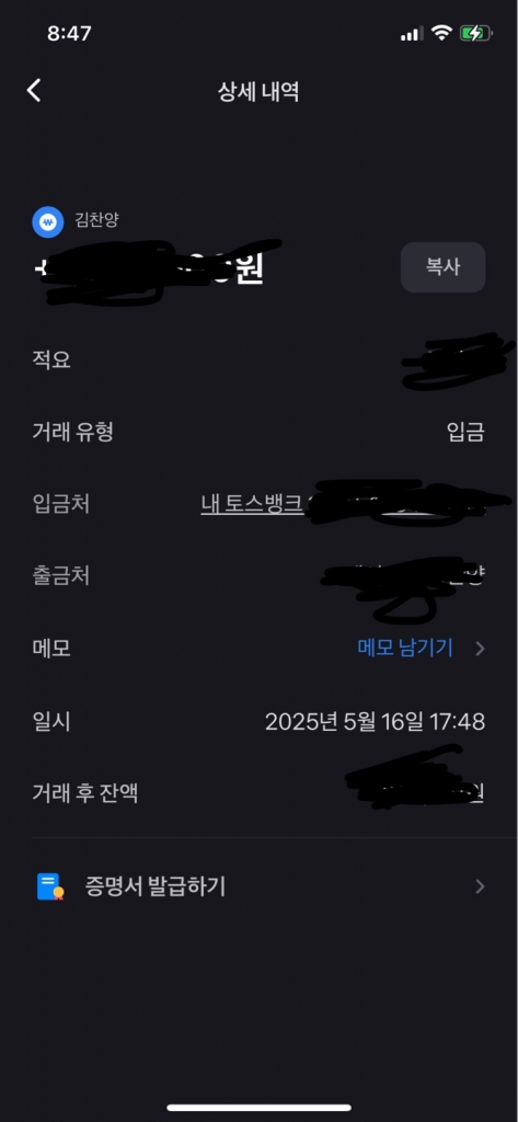 두번째 진행하였습니다