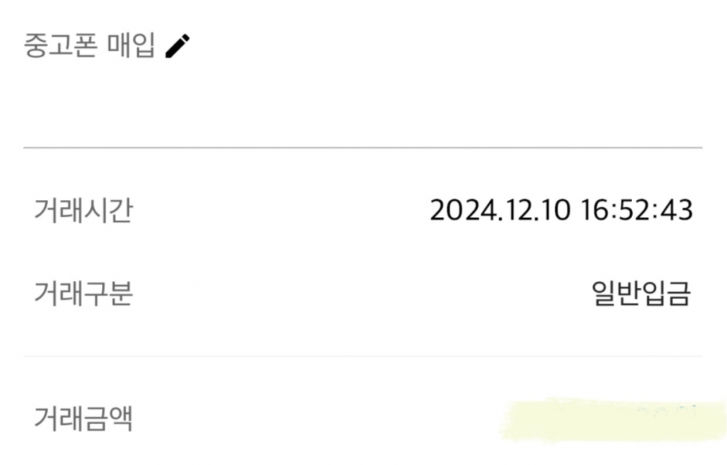 감사합니다.