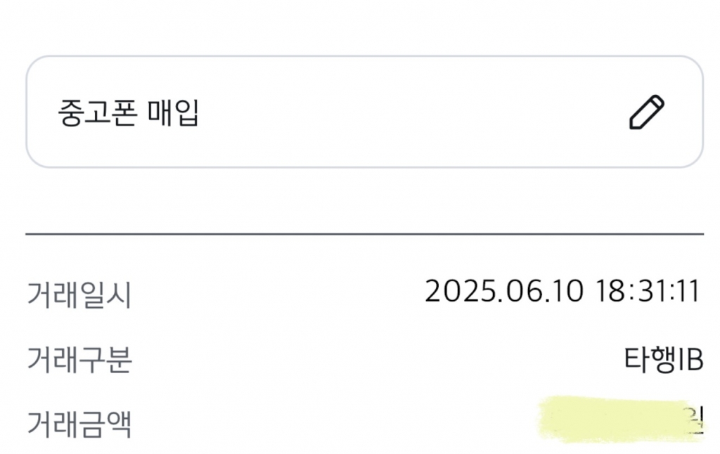 다이렉트 2번사용 후기