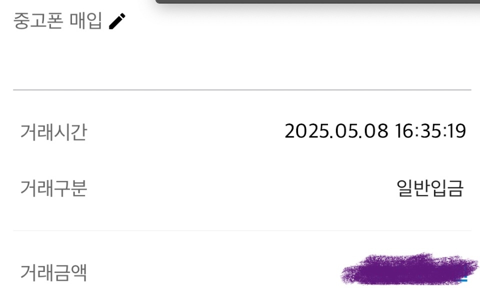 아이폰 16 프로 1테라/ 기변