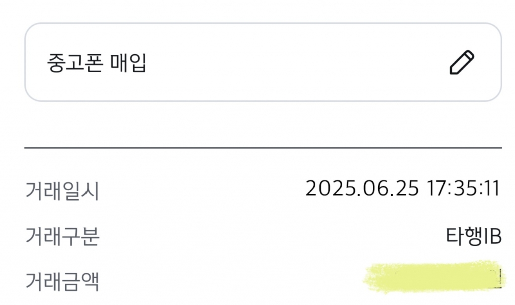 아이폰 16 프로 1테라/ 기변