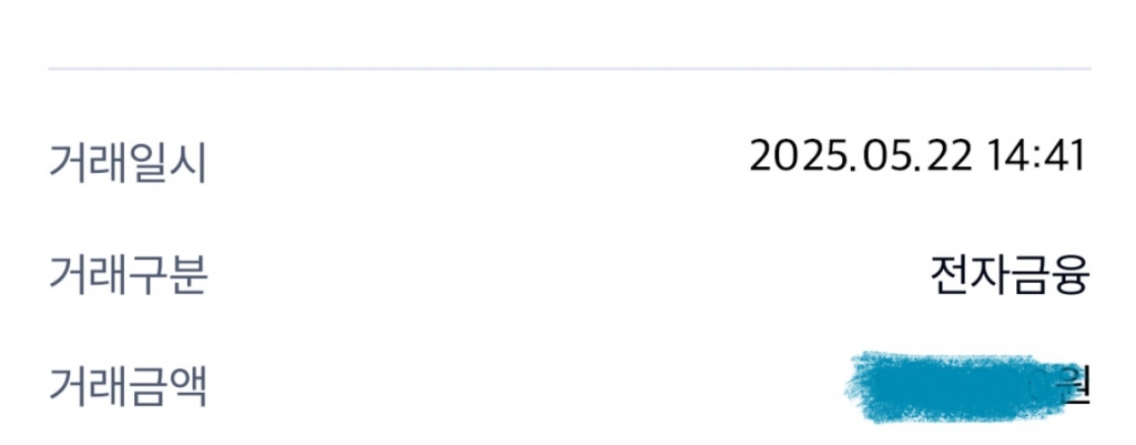 후기남깁니다