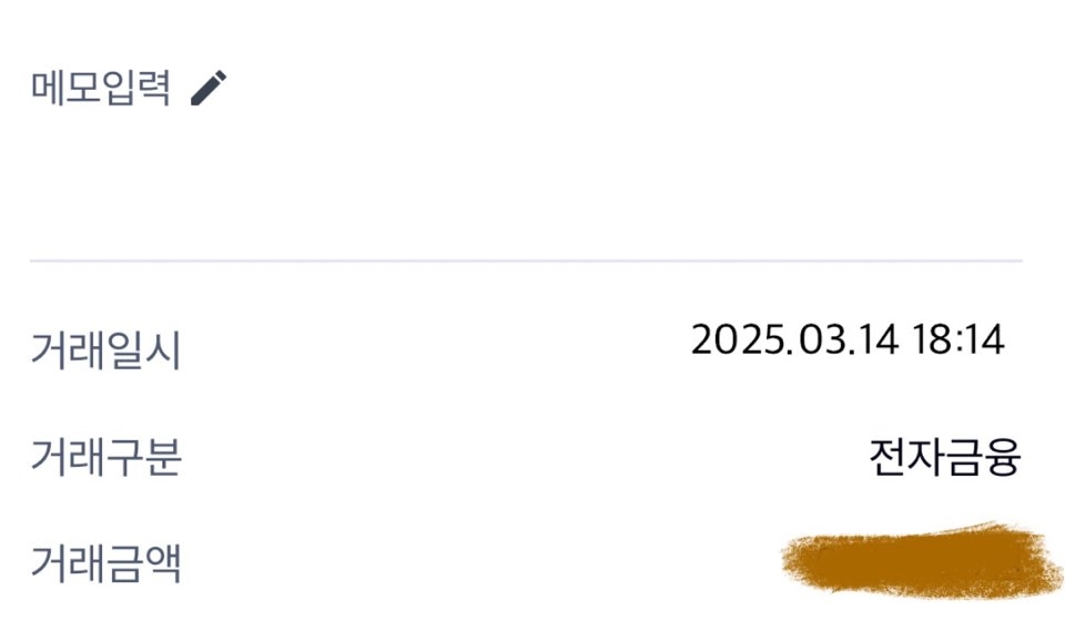 미납->대납 폰테크 후기