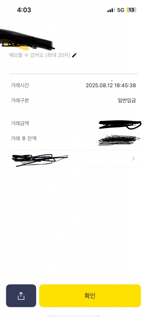 폰테크 찐후기