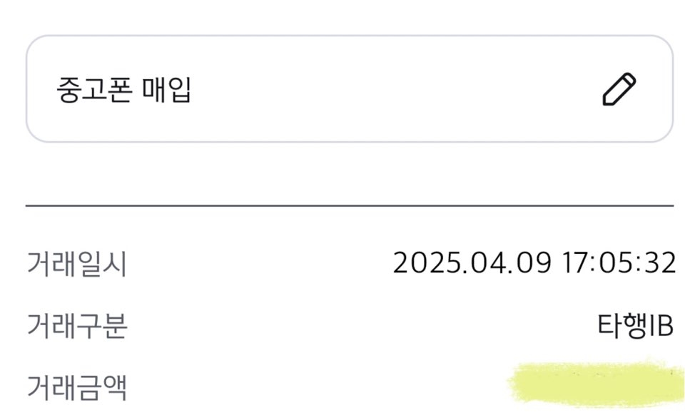 급한불 껐습니다 ㅎㅎ