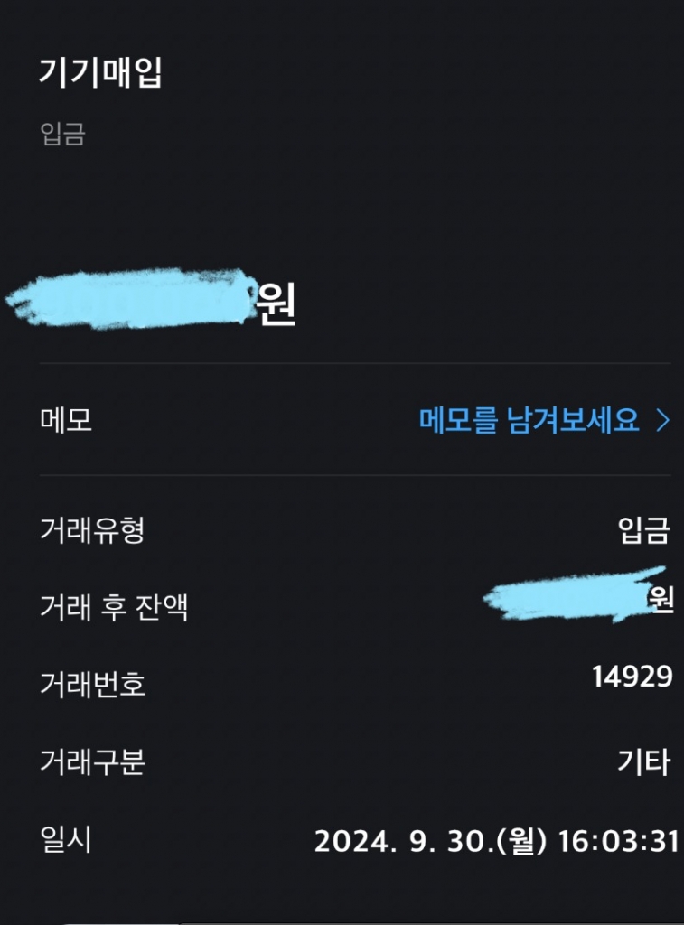 아이폰 15 프로. 개통후기