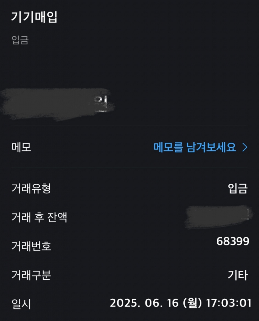다이렉트 이용후기!!