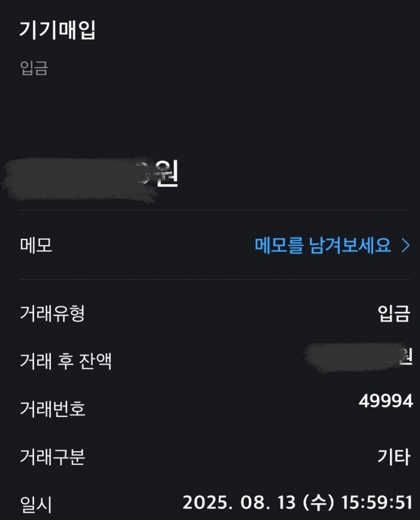 아이폰16프로기변