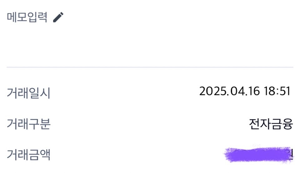 다이렉트폰 이용후기