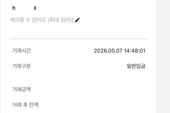 후기 이제야 남기네요ㅠ