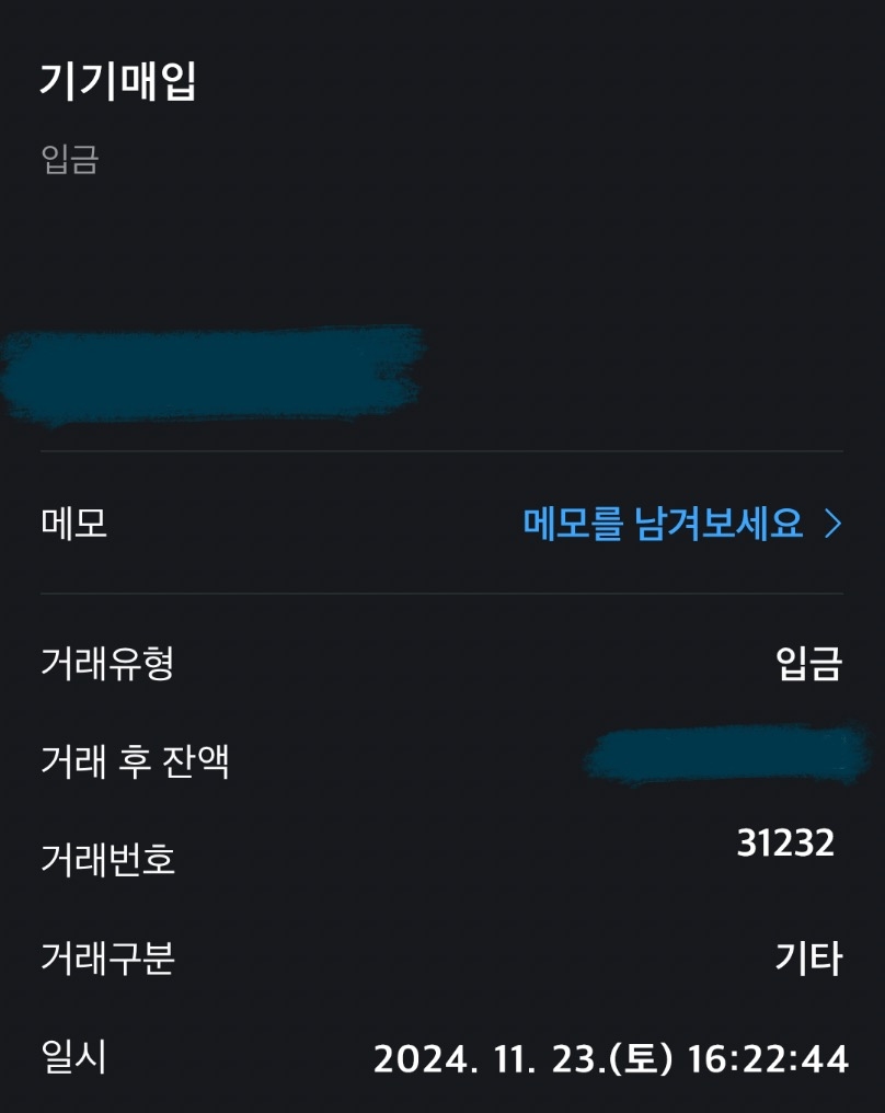 감사합니다 사장님