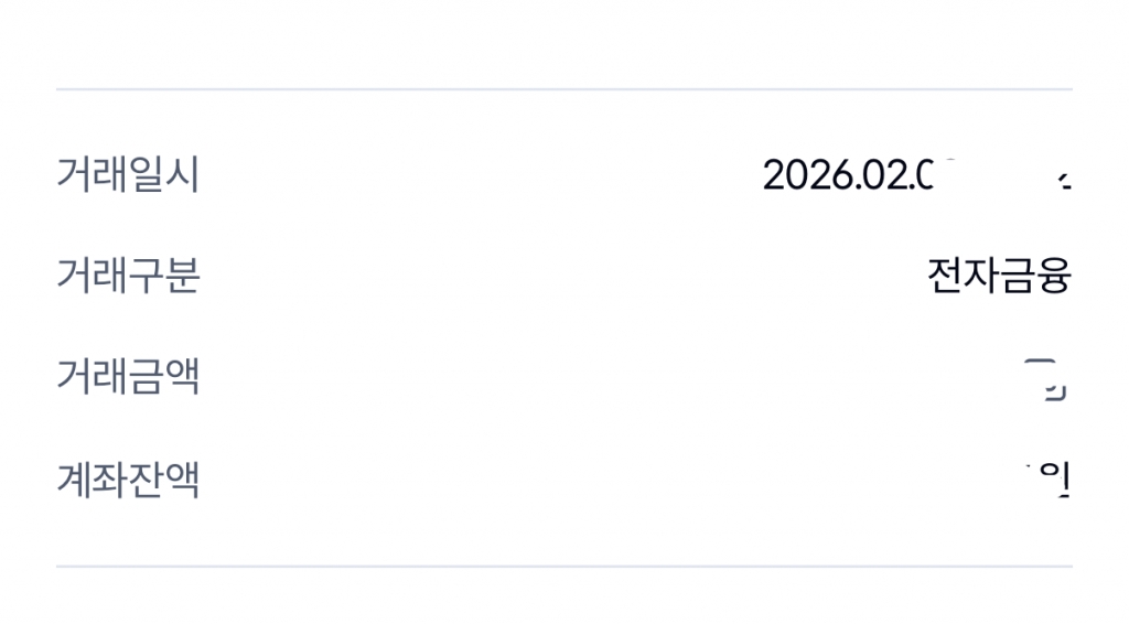 걱정한만큼 안전하게 진행 잘 해주셨습니다