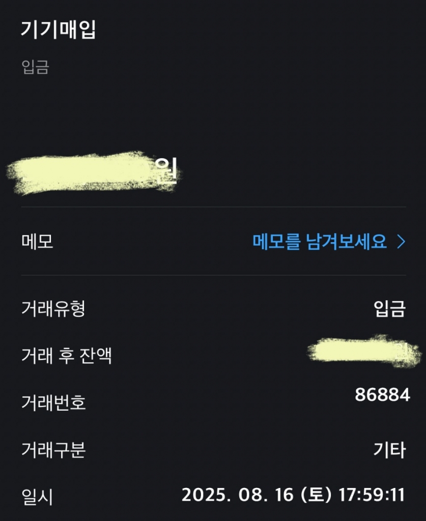스무스하게 진행했어요!