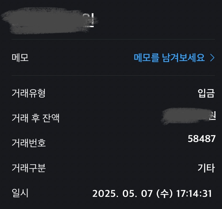 아이폰 16 프로맥스/ 기변/비대면