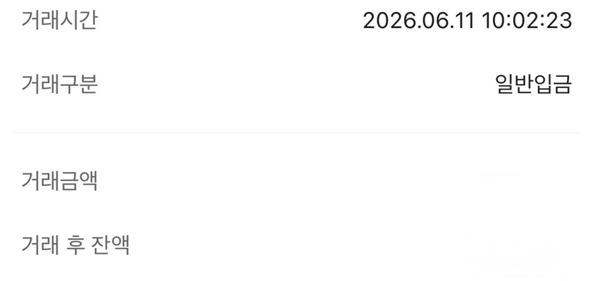 화면 캡처 2026-06-11 170831.png