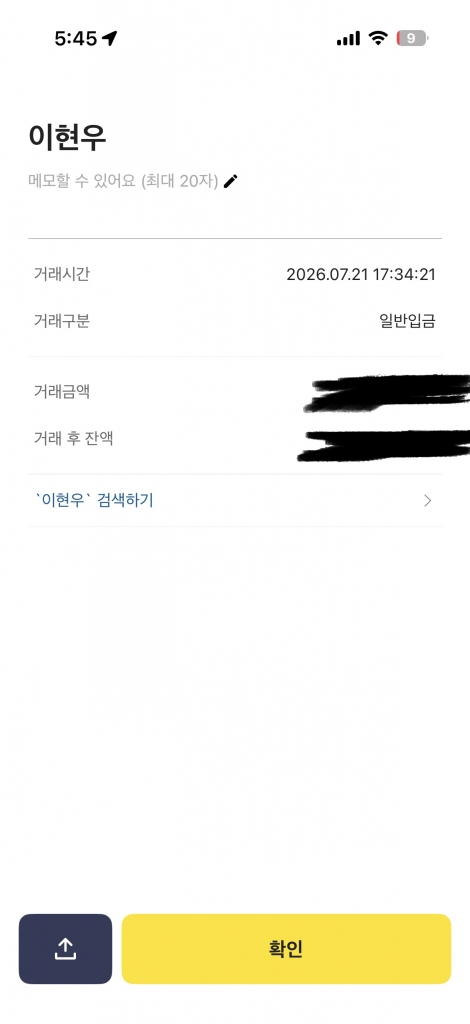 정말 안전하고 신속하고 친절하십니다