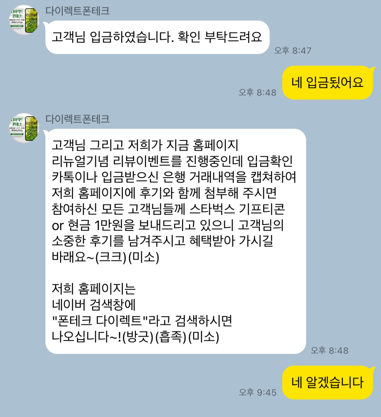 후기