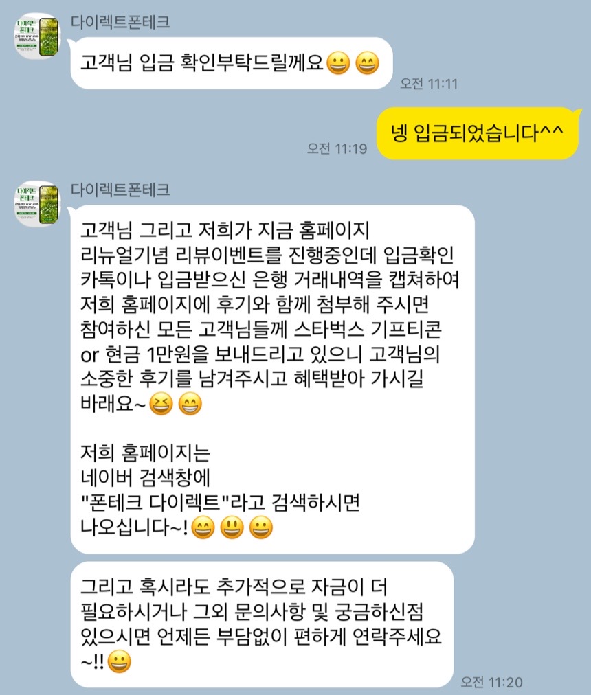 이용후기작성