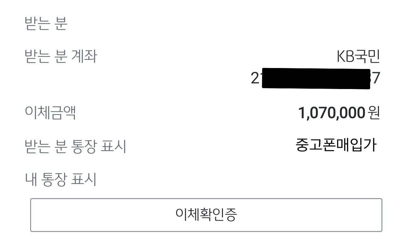 당일입금.당일상담가능한 업체