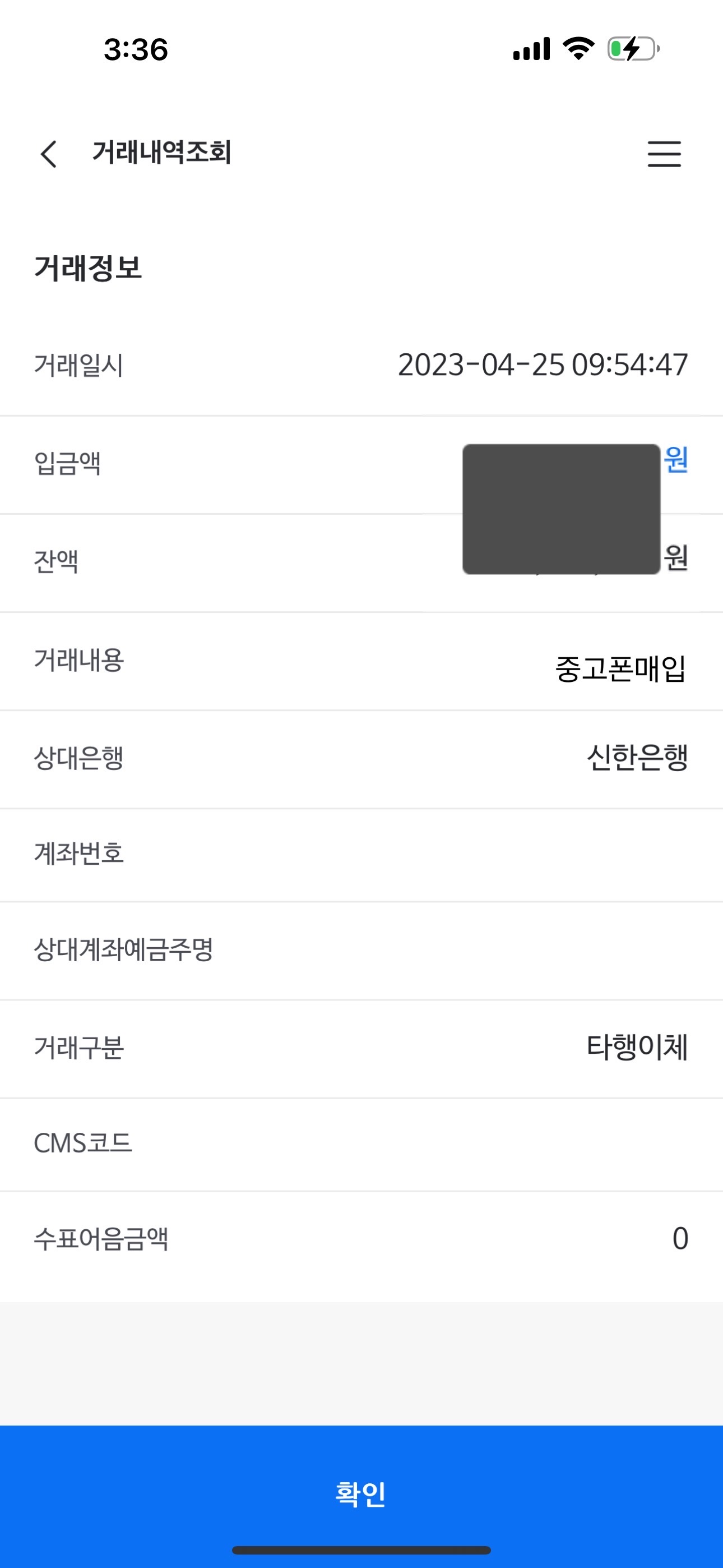 사장님, 감사드려요