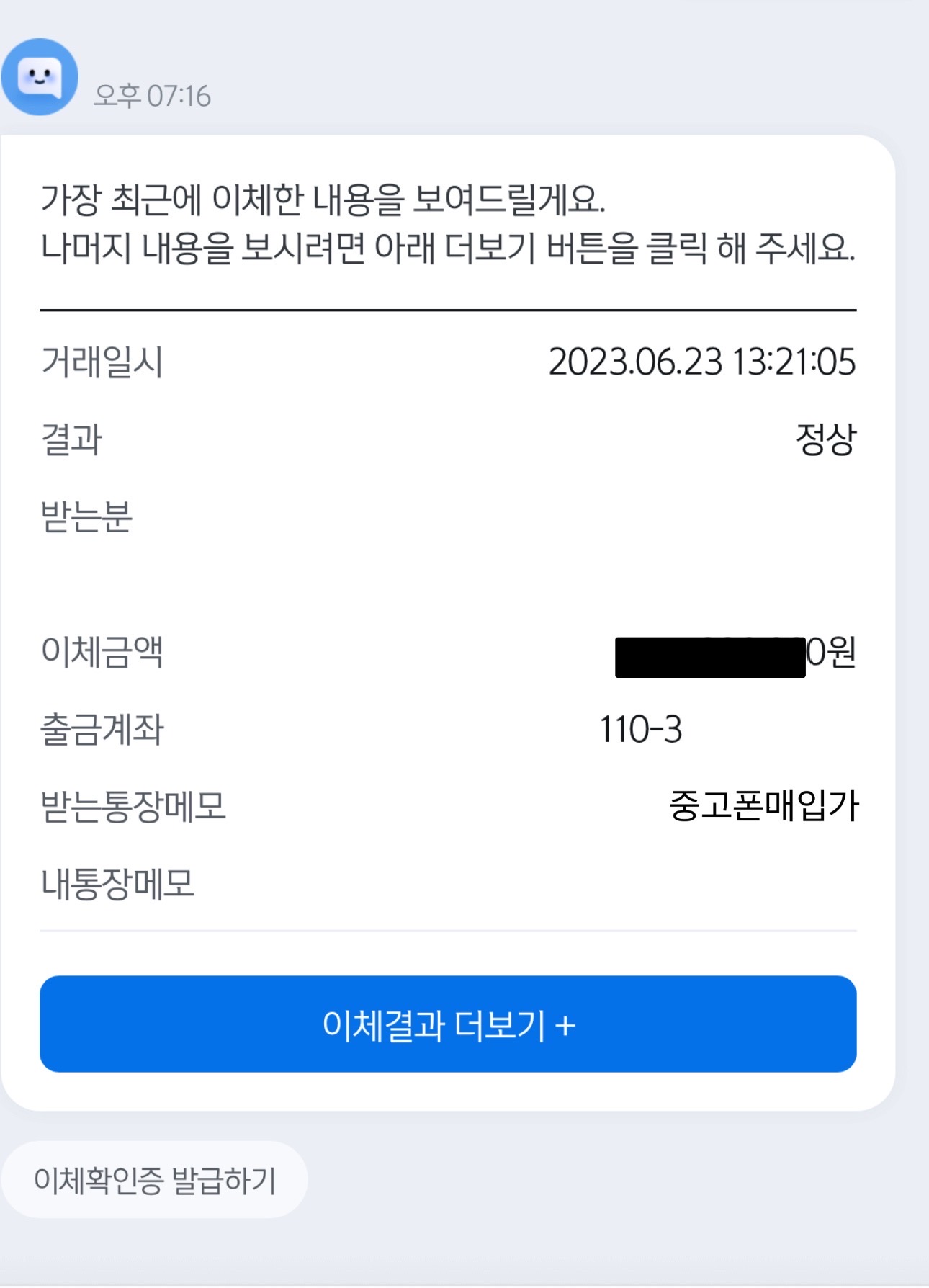 감사합니다