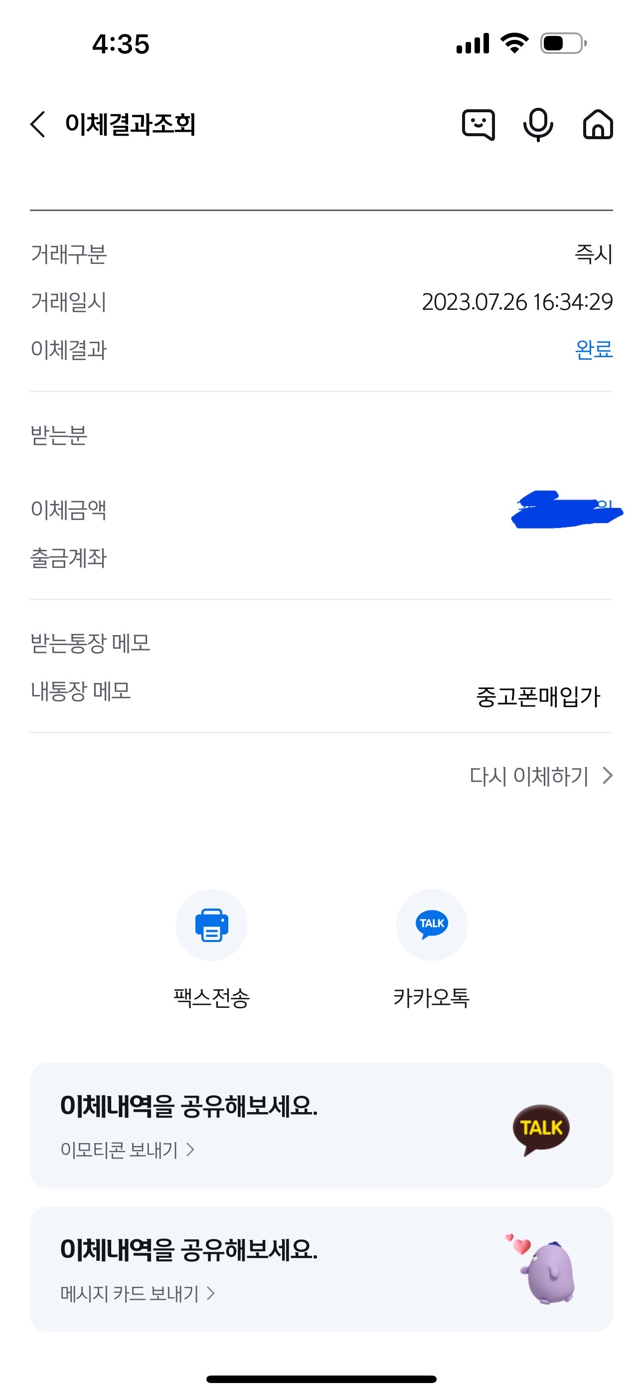 후기남겨요