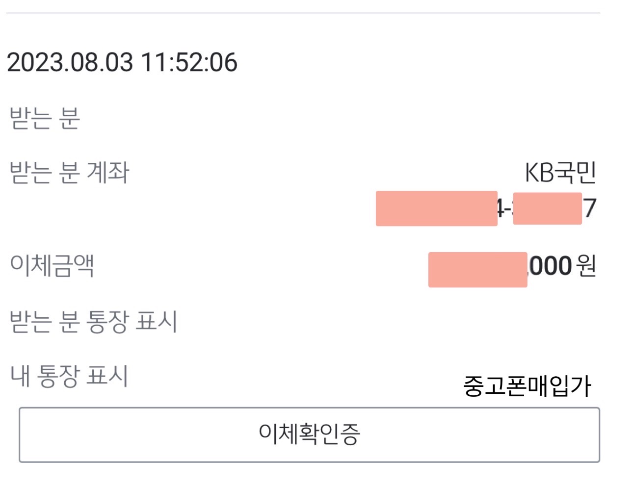 후기이벤트참여