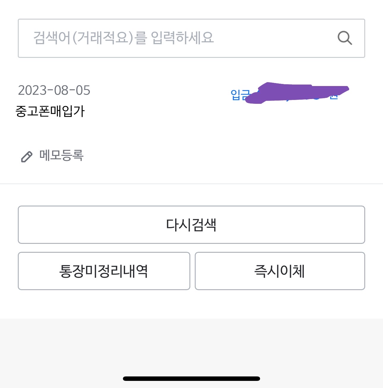 업체이용후기